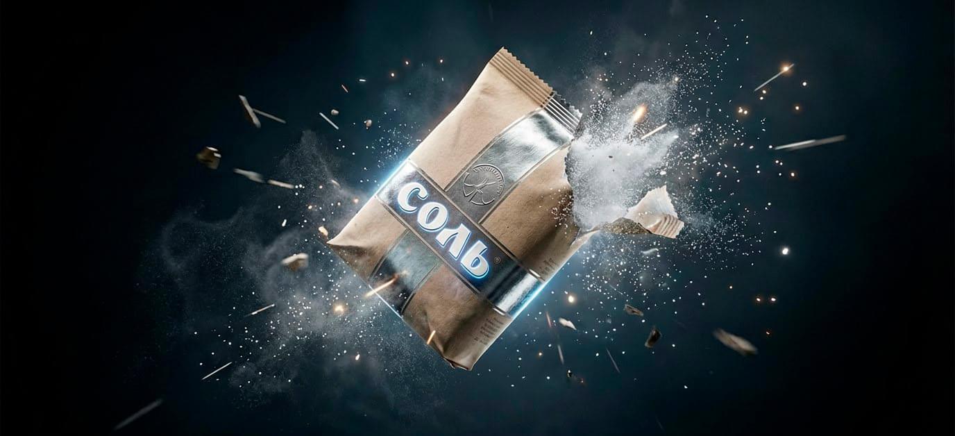 Соль